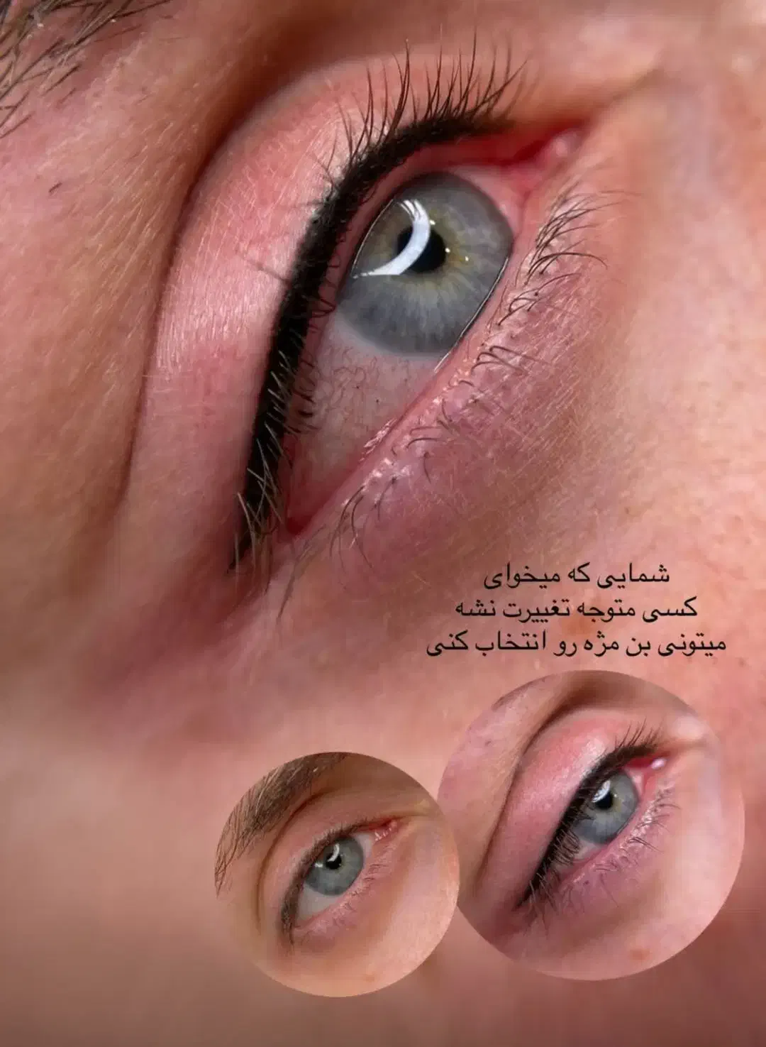 شیدلب و بن مژه و خط چشم تخفیف ۴۰درصدی|خدمات آرایشگری و زیبایی|اقبالیه, |دیوار