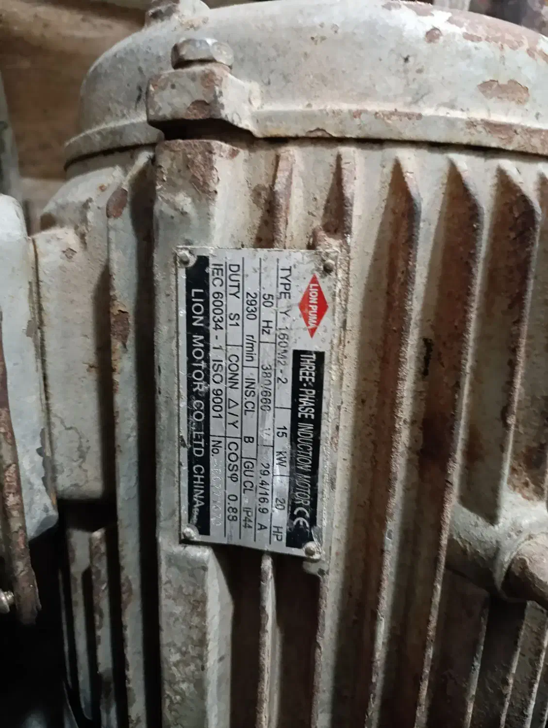 الکتروموتور ۲۰و۲۵ اسب|ماشین‌آلات صنعتی|رزن, |دیوار