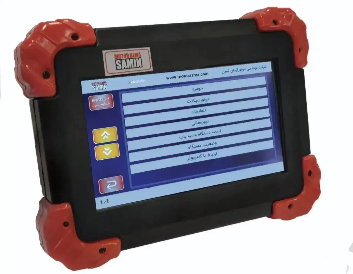 دیاگ تاچ 8 اینچ لمسی موتور آزمای ثمین مدل MASPRO|فروشگاه و مغازه|کرمانشاه, |دیوار