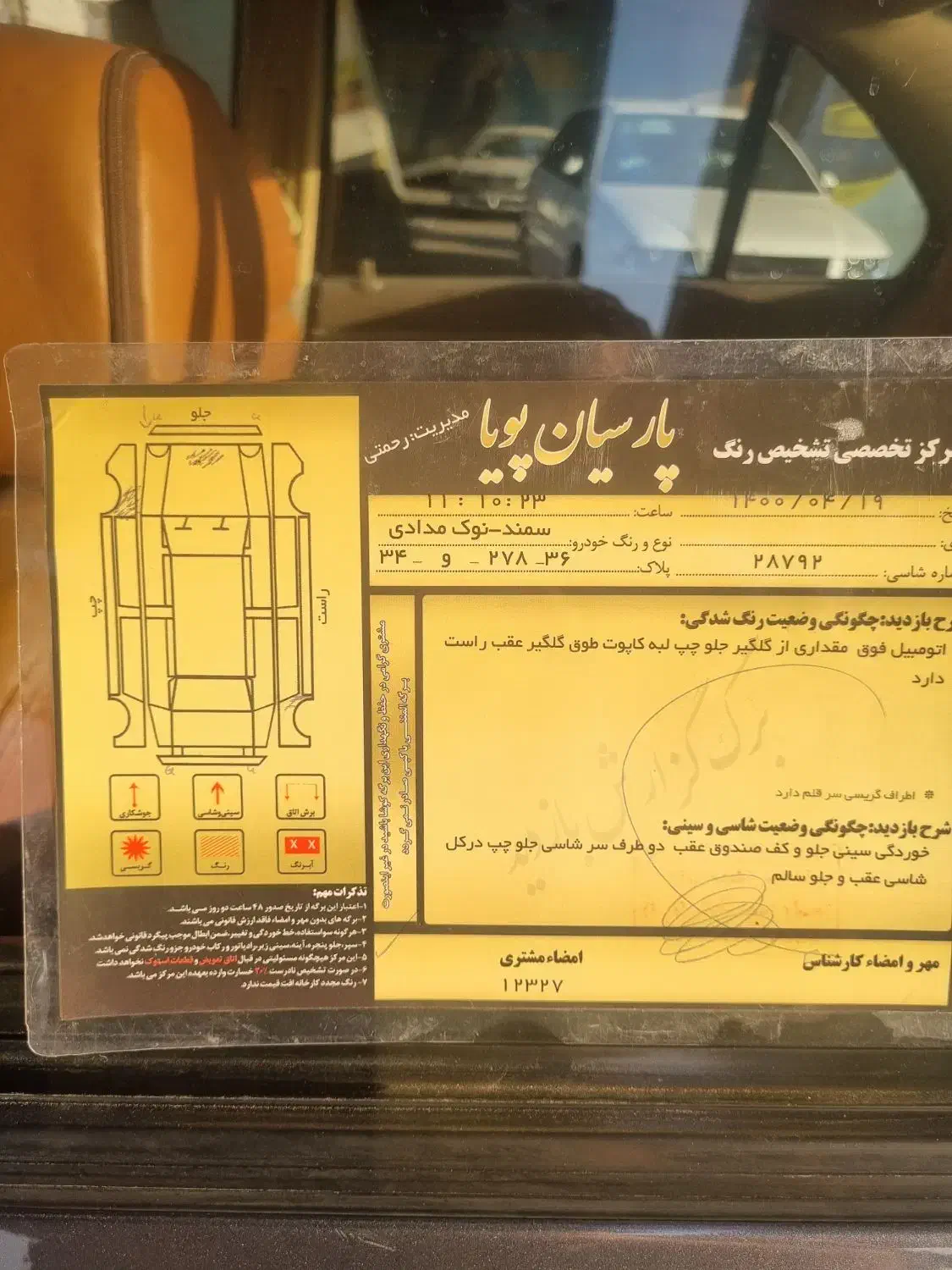 سمند  lx  مدل 94|خودرو سواری و وانت|مشهد, شهرک مهر آباد|دیوار