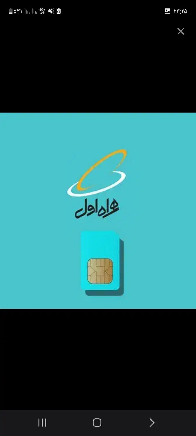 فروش سیمکارت همراه اول ۰۹۱۲۷۷۰۶۱۰۴|سیم‌کارت|تهران, دکتر هوشیار|دیوار