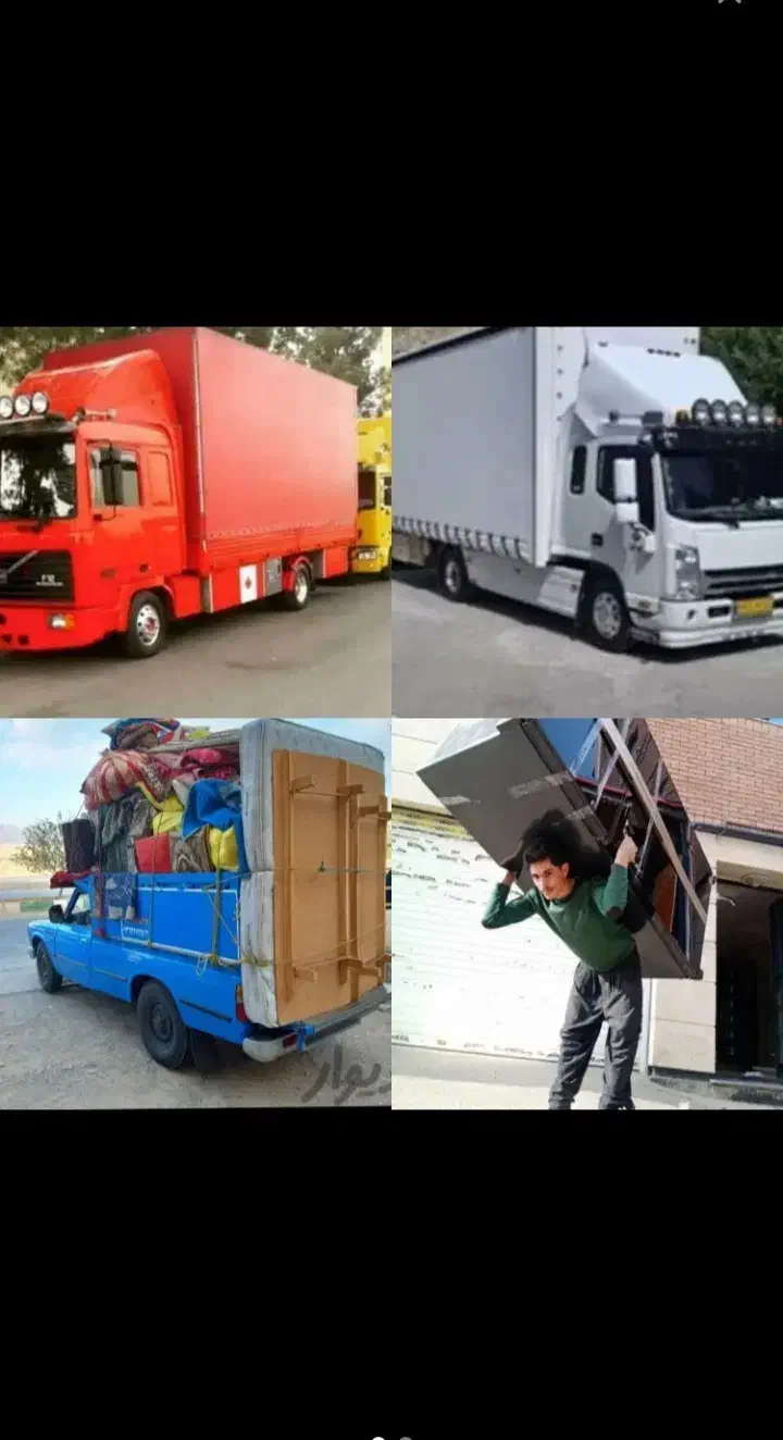 خدمات اتوباربری نسیم بارپاکدشت واطراف ونقاط|خدمات حمل و نقل|پاکدشت, حصار امیر|دیوار