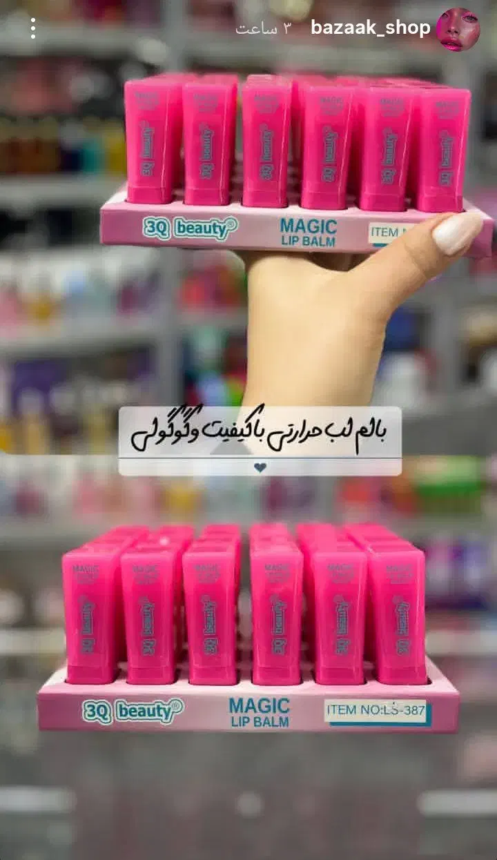 لوازم آرایش|آرایشی، بهداشتی، درمانی|ساوه, |دیوار