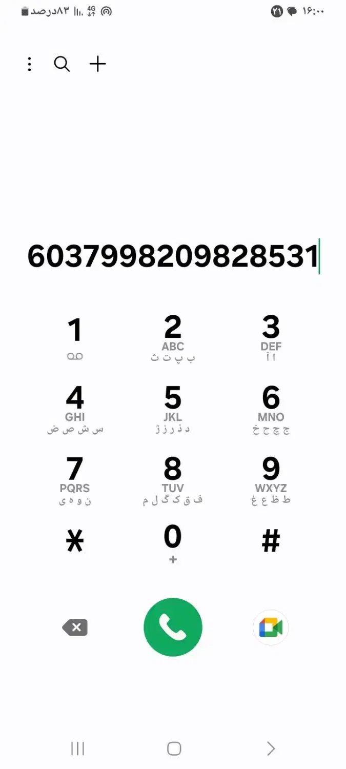 کارت سوخت سانتافه|اشیا|ساوه, |دیوار
