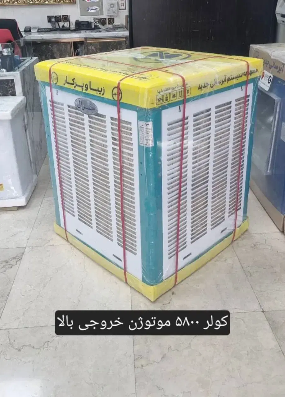 کولر بالازن ۵۸۰۰ ج فور|کولر آبی|تهران, شهرک ابوذر|دیوار