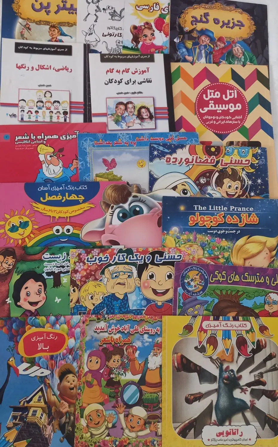 کتاب داستان،تب سنج و چوب رختی لباس و ظرف غذا|کتاب و مجله|کرمانشاه, |دیوار