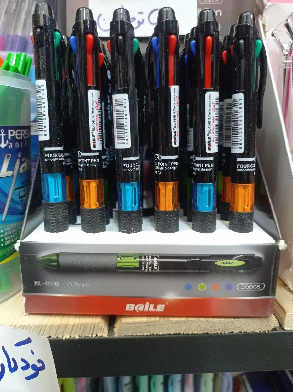 خودکار چهار رنگ|لوازم التحریر|مشهد, عیدگاه|دیوار