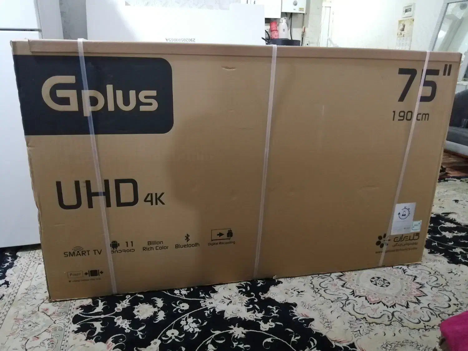 ال ای دی 75 اینچ جی پلاس هوشمند 4K UHD آکبند|تلویزیون و پروژکتور|اهواز, پردیس دو|دیوار