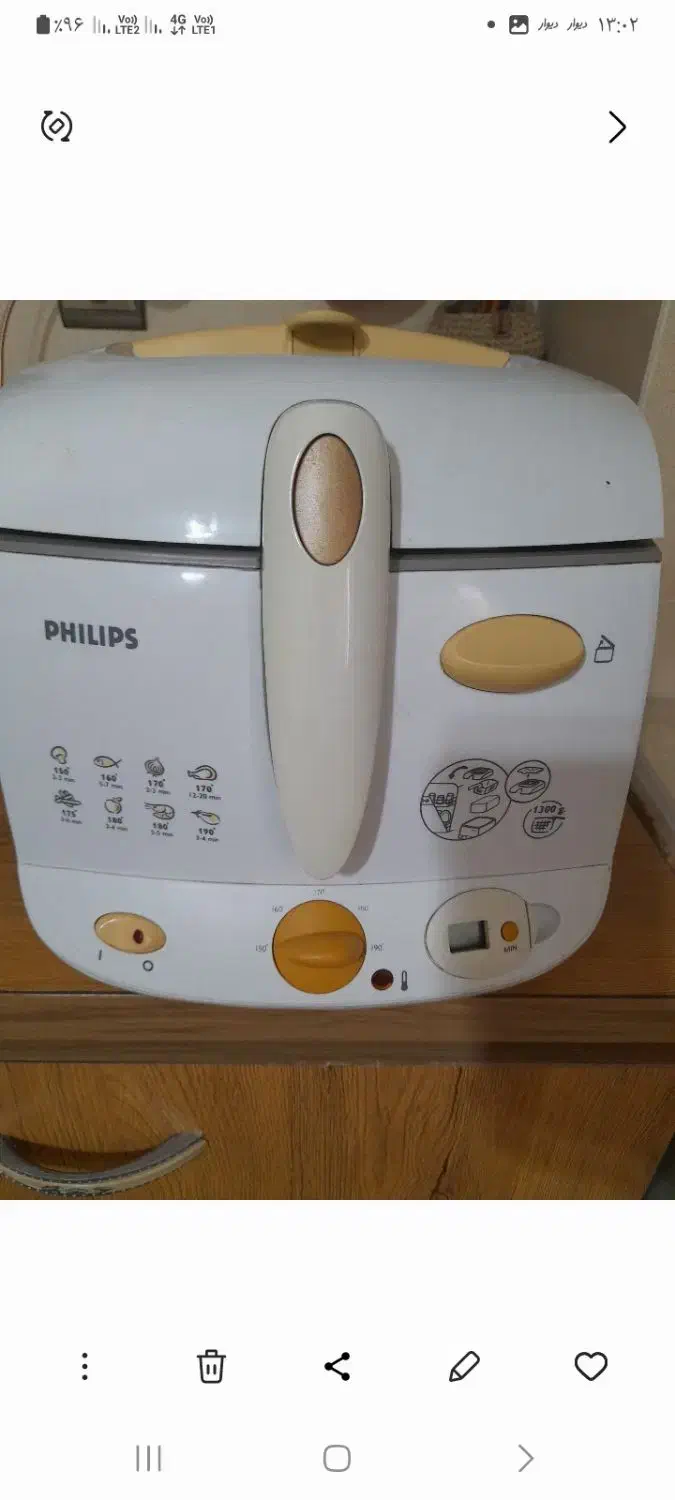 سرخ کن|اجاق گاز و لوازم برقی پخت‌وپز|رشت, نخودچر|دیوار