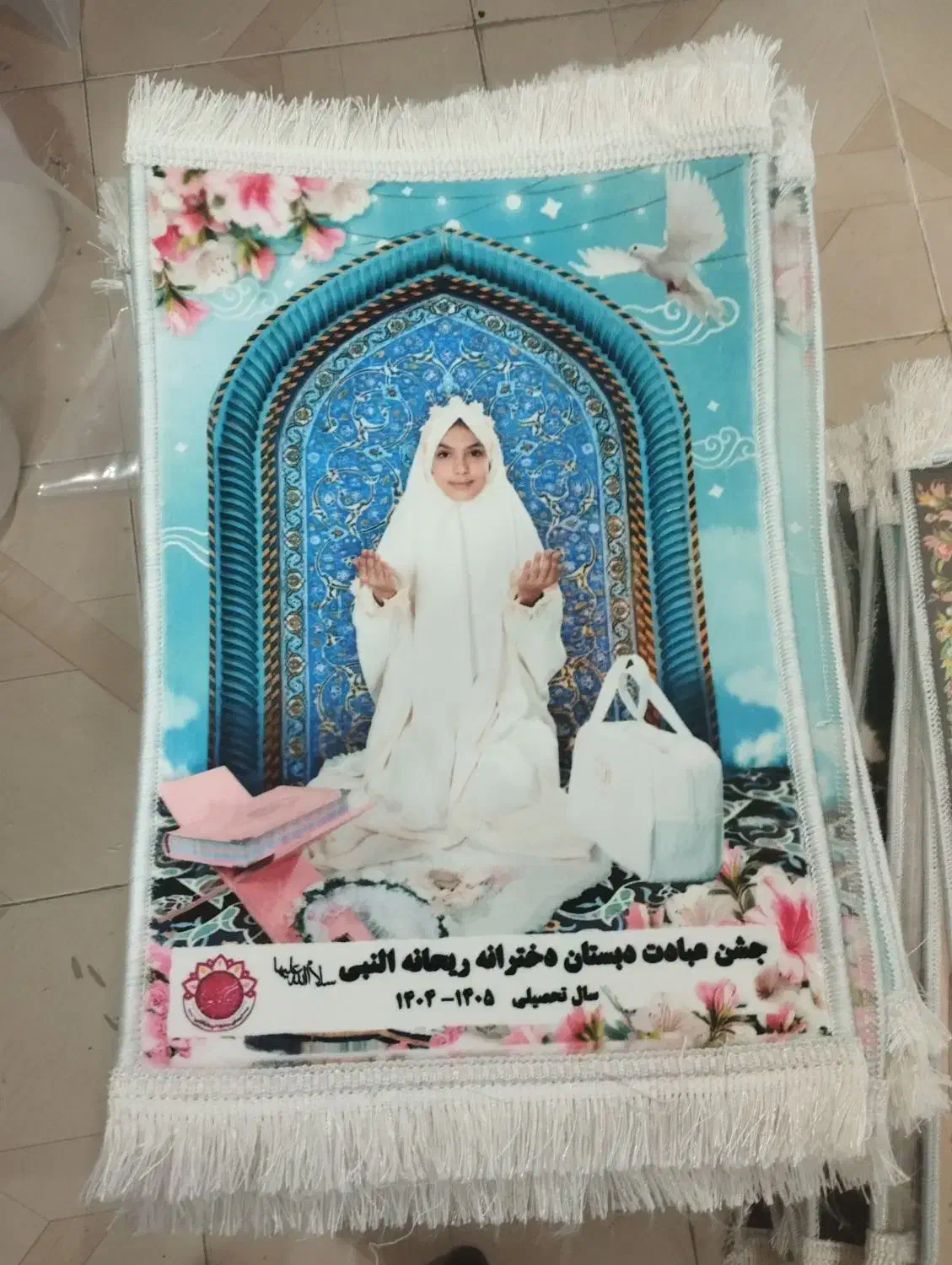 تابلو فرش مریم|تابلو فرش|شهرکرد, |دیوار