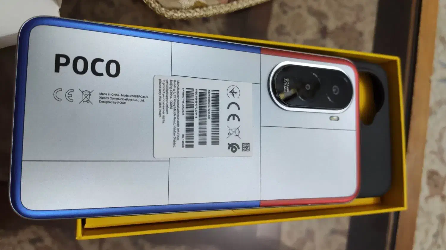 گوشی poco m7 4g حافظه ۱۲۸ رم ۶|موبایل|پردیس, فاز ۳|دیوار