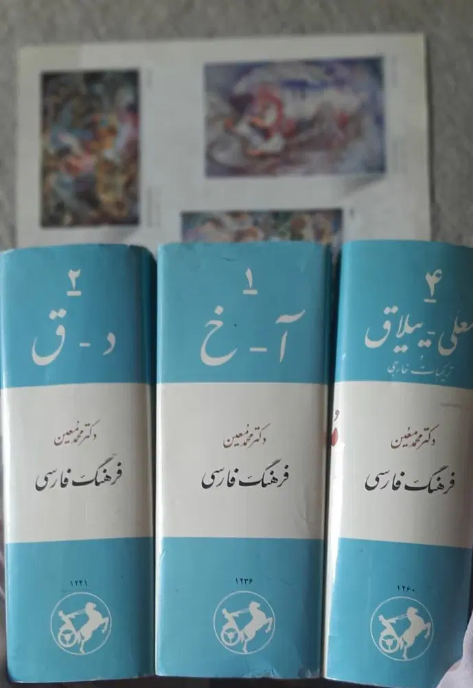 کتاب درسی و شابلون|کتاب و مجله آموزشی|تهران, جمالزاده|دیوار