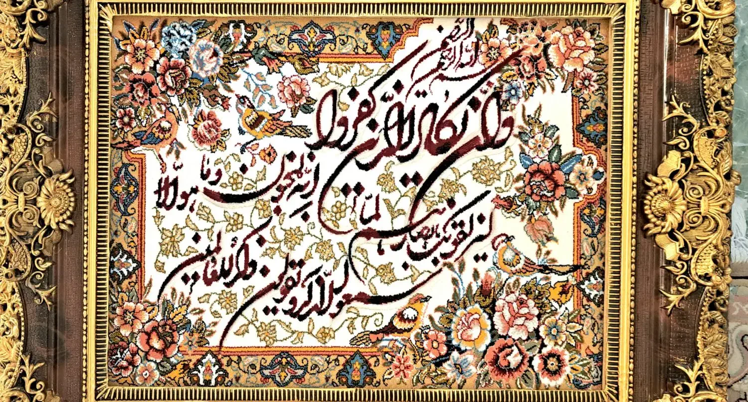 تابلو فرش|تابلو فرش|تهران, تهرانپارس شرقی|دیوار