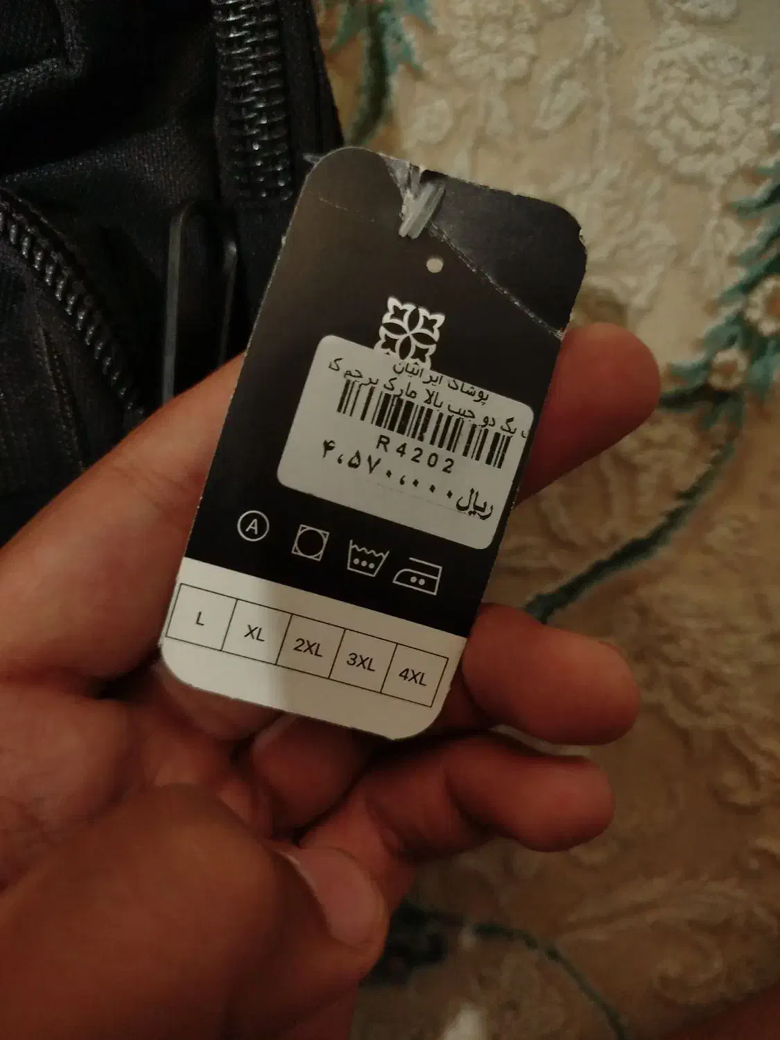 کیف|کیف، کفش، کمربند|خرمآباد, |دیوار