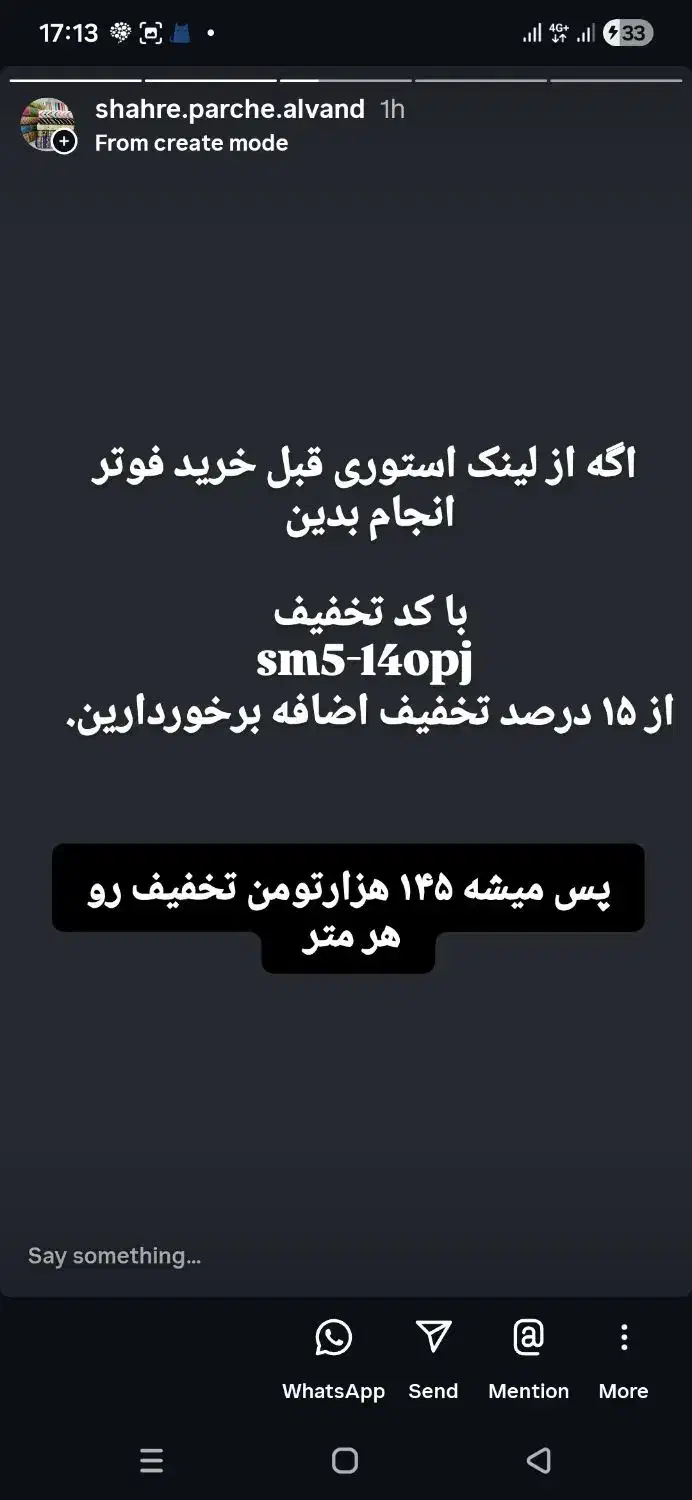 حراج پارچه|لباس|دهدشت, |دیوار