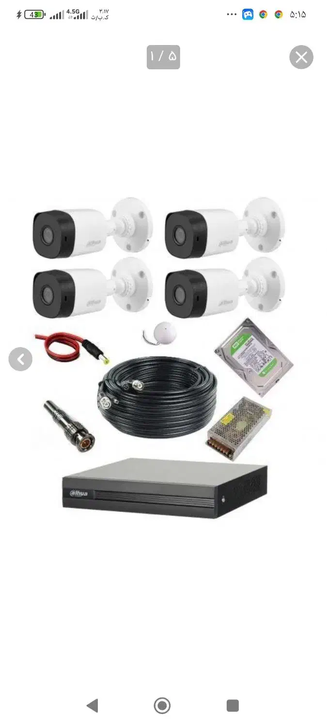 پک کامل ۴ دوربین مداربسته داهوا|دوربین مداربسته|شوشتر, |دیوار