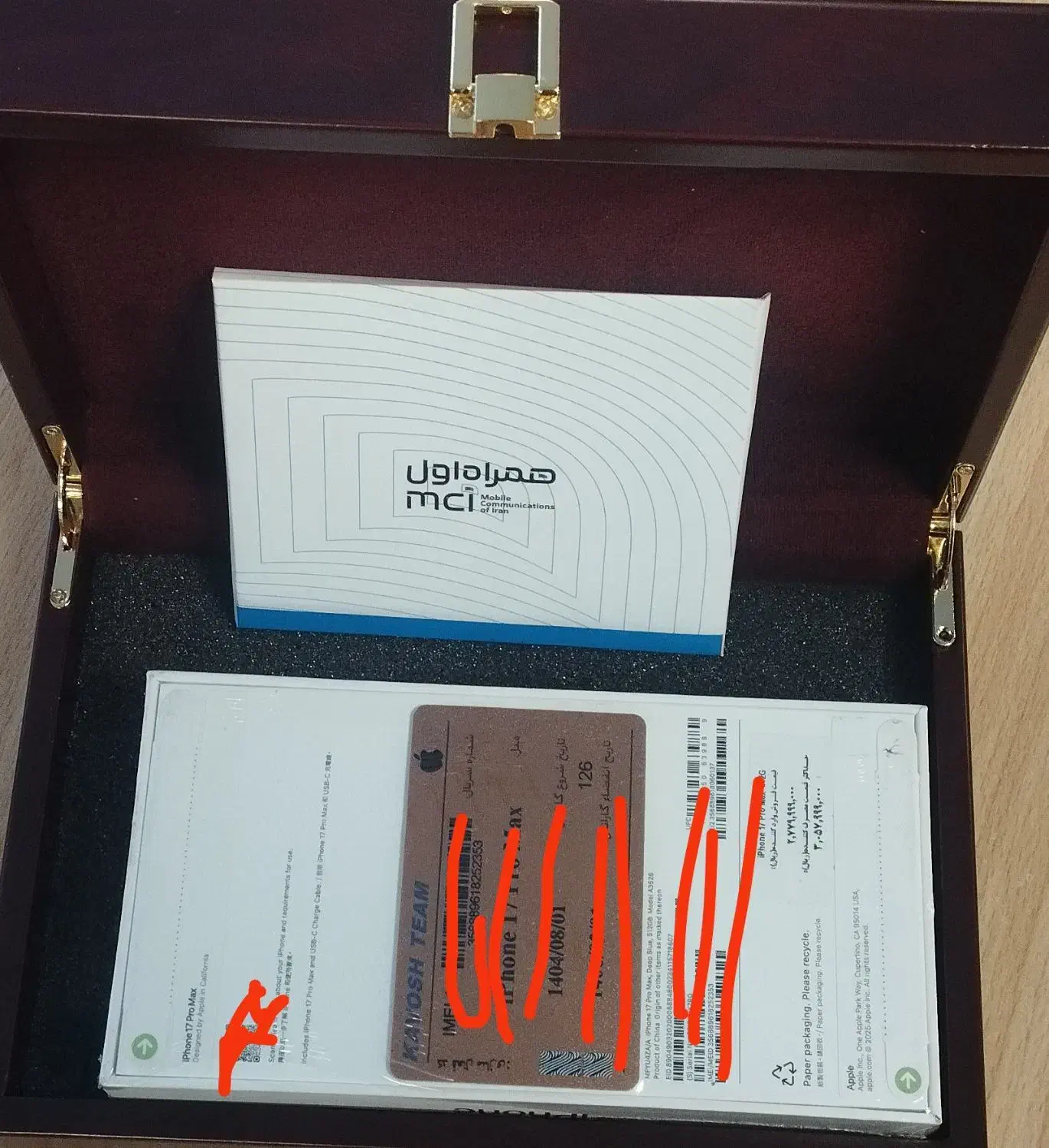 گوشی آیفون 17|موبایل|تهران, والفجر (افسریه)|دیوار