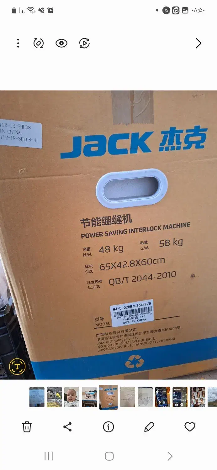 چرخ صنعتی میاندوز نواردوز|چرخ خیاطی و ریسندگی|رفسنجان, |دیوار