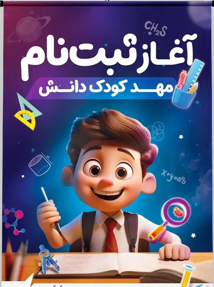 چاپ پوستر و تراکت و تمامی کارهای چاپی|خدمات رایانه‌ای و موبایل|خرم‌آباد, |دیوار