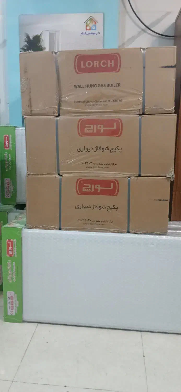 فروش شرایطی پکیچ و رادیاتور لورچ|آبگرمکن، پکیج، شوفاژ|بجنورد, |دیوار
