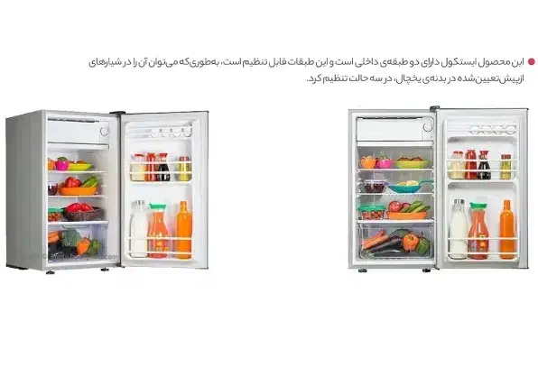 یخچال ایستکول 5 فوت سفید|یخچال و فریزر|کاشمر, |دیوار