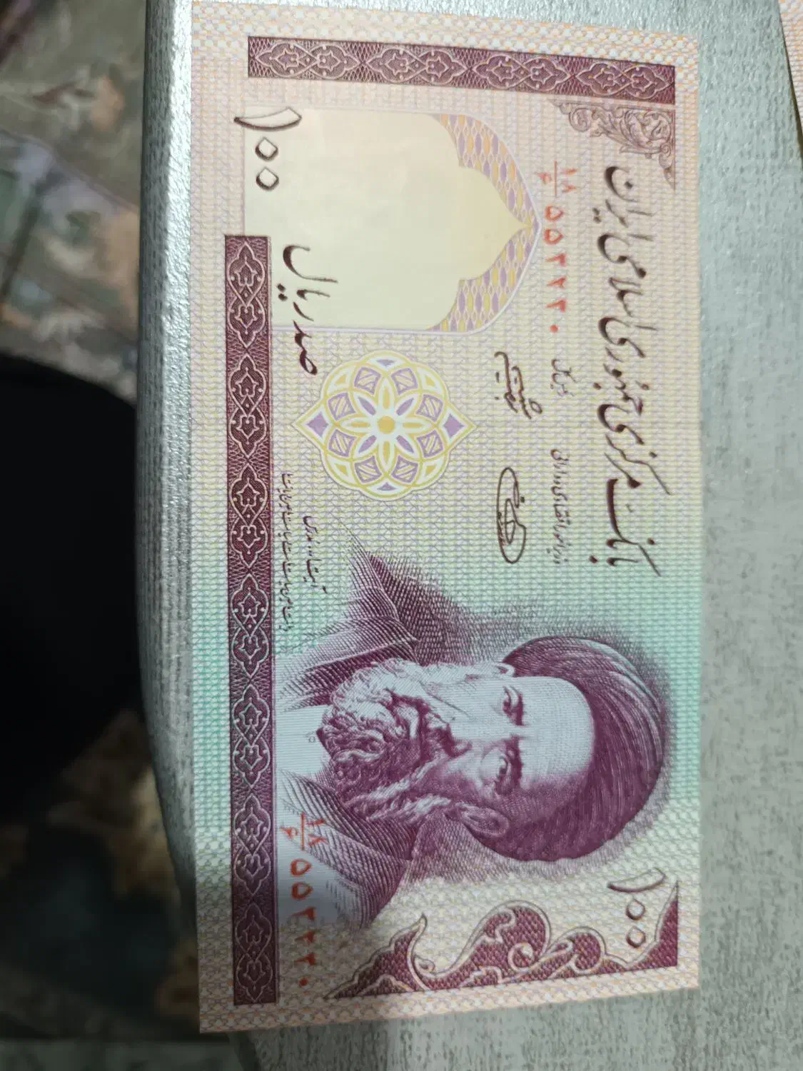 اسکناس 100ریالی 200ریالی|کلکسیون سکه، تمبر، اسکناس|اندیشه, شهرک مریم|دیوار