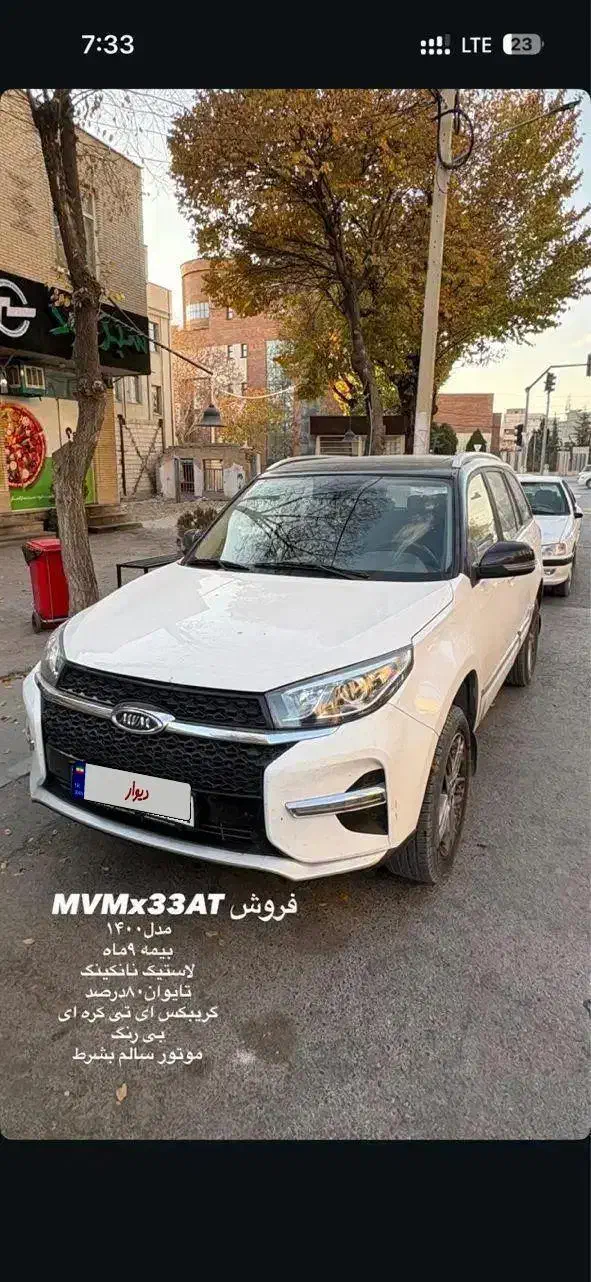 MVMx33AT1400|خودرو سواری و وانت|اصفهان, قائمیه|دیوار