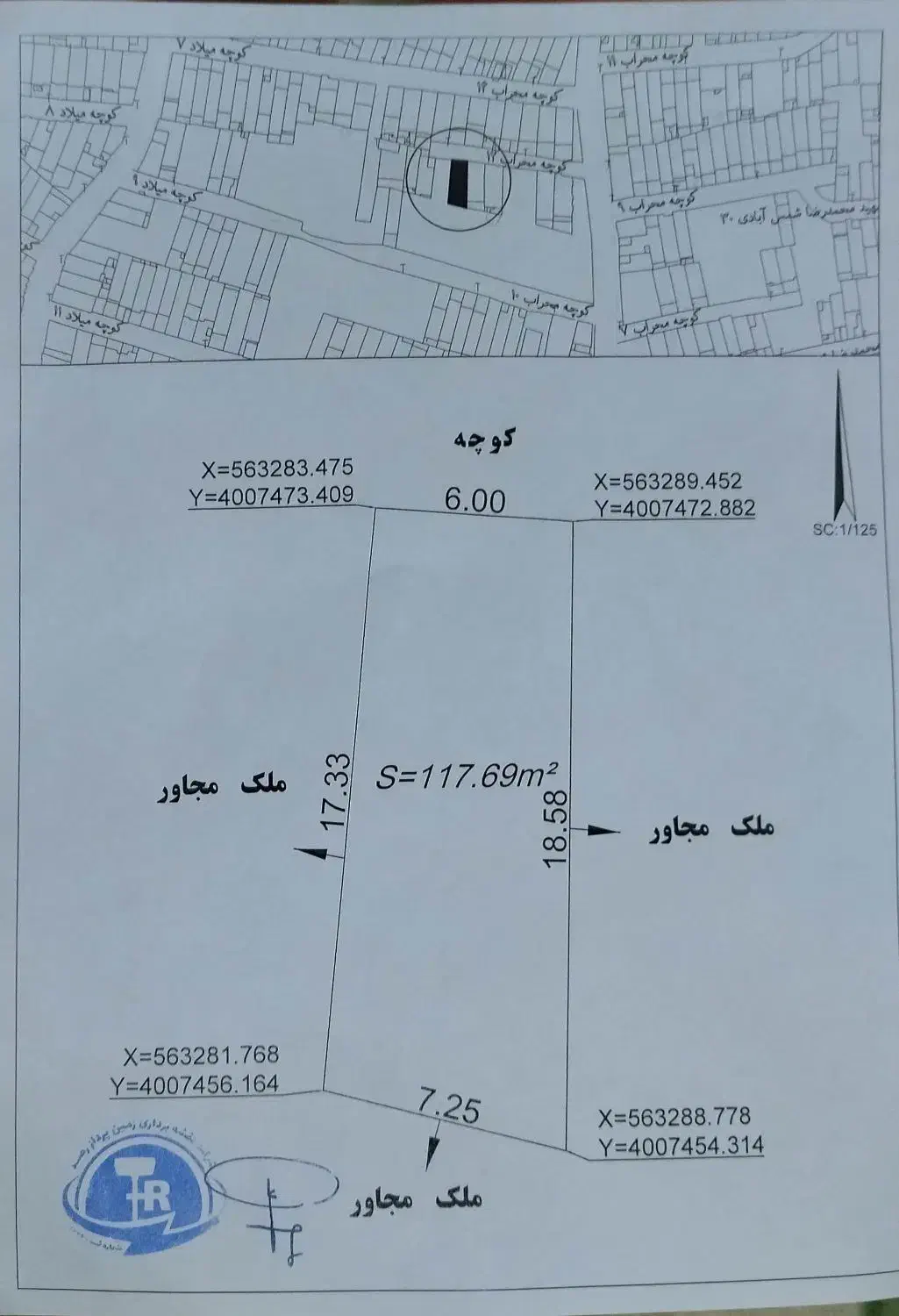 فروش زمین مسکونی|فروش زمین و ملک کلنگی|سبزوار, جنت|دیوار