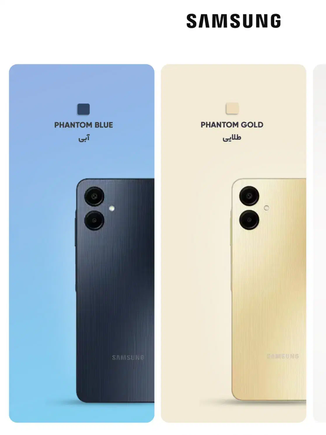 سامسونگ a07 128 GB|موبایل|ارومیه, |دیوار