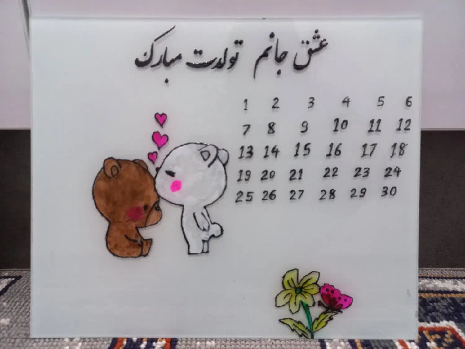 تابلو ویترای مناسب تولد سالگرد ازدواج قدم نورسیده|تابلو، نقاشی، عکس|بندرعباس, |دیوار