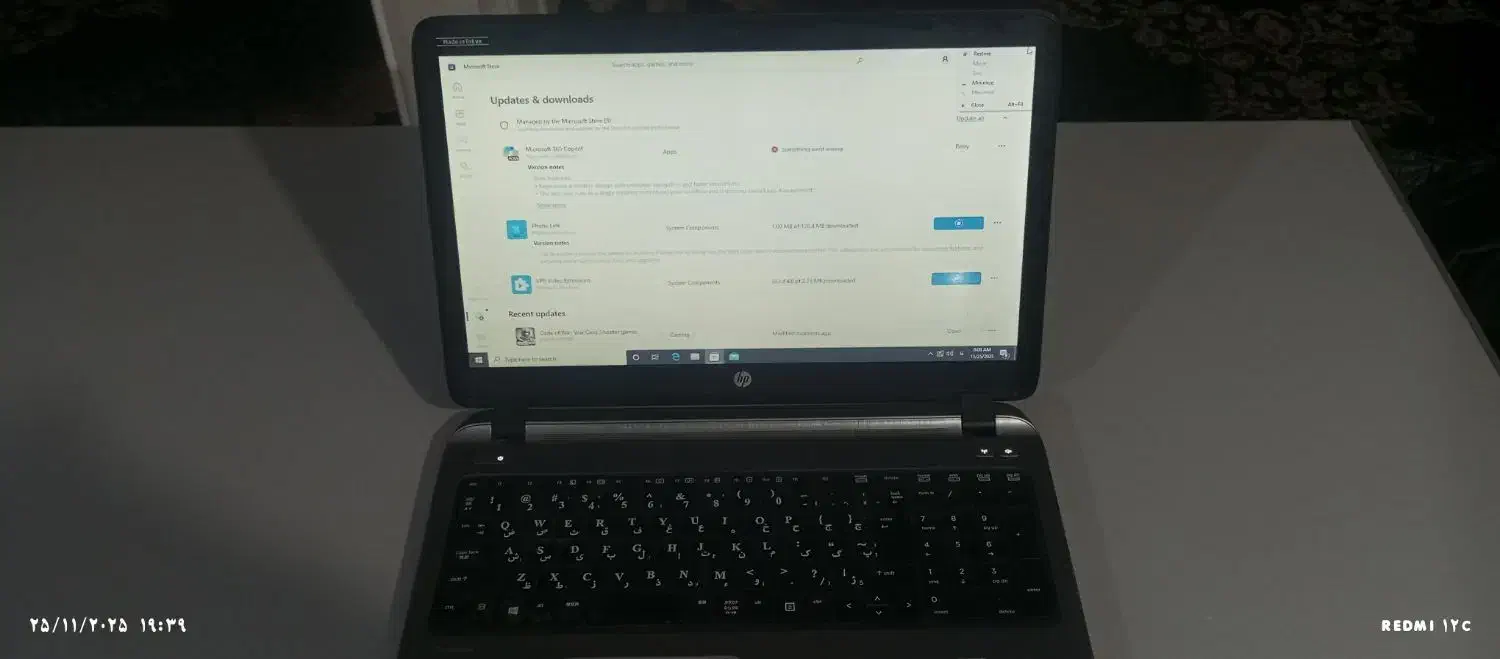 لپتاپhp بدون ایراد|رایانه همراه|زاهدان, |دیوار