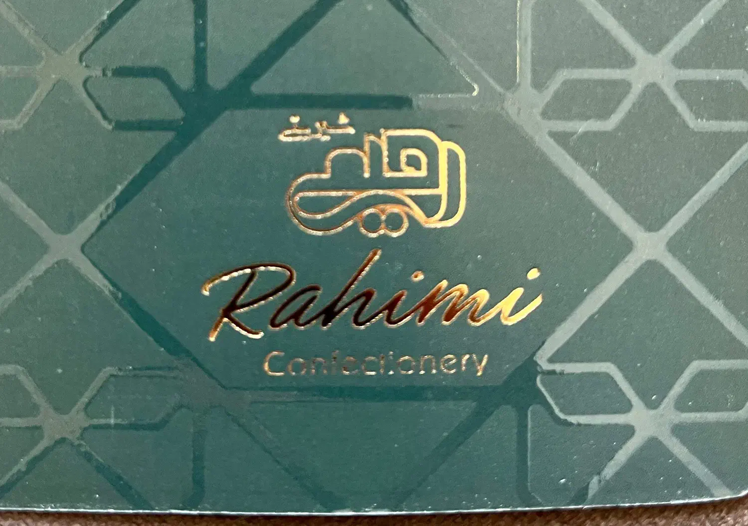 استخدام فروشنده و کمکی تر کار قنادی|استخدام خدمات فروشگاه و رستوران|فردیس, انبار نفت|دیوار