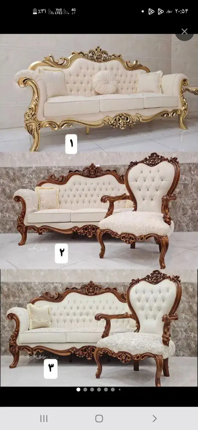 مبل السا|مبلمان خانگی و میز عسلی|اهر, |دیوار