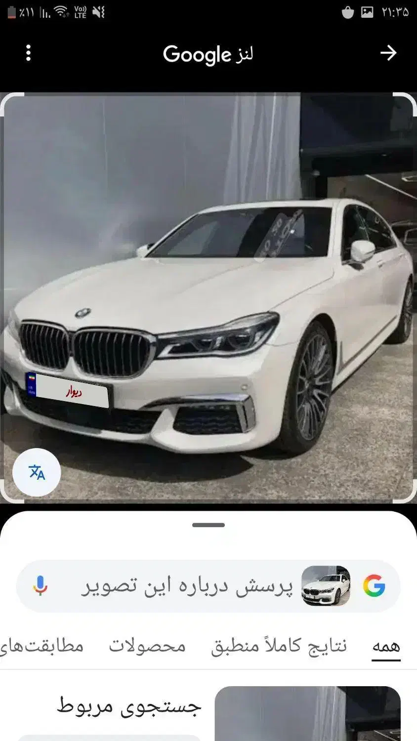 BMW 325i|خودرو سواری و وانت|تهران, ونک|دیوار