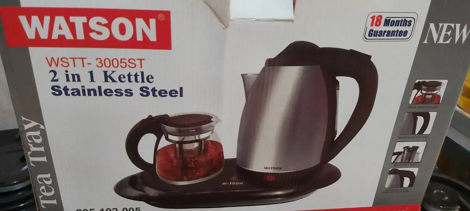 چایساز کنار همی واتسون|سماور، چایساز، قهوهساز|اردبیل, |دیوار