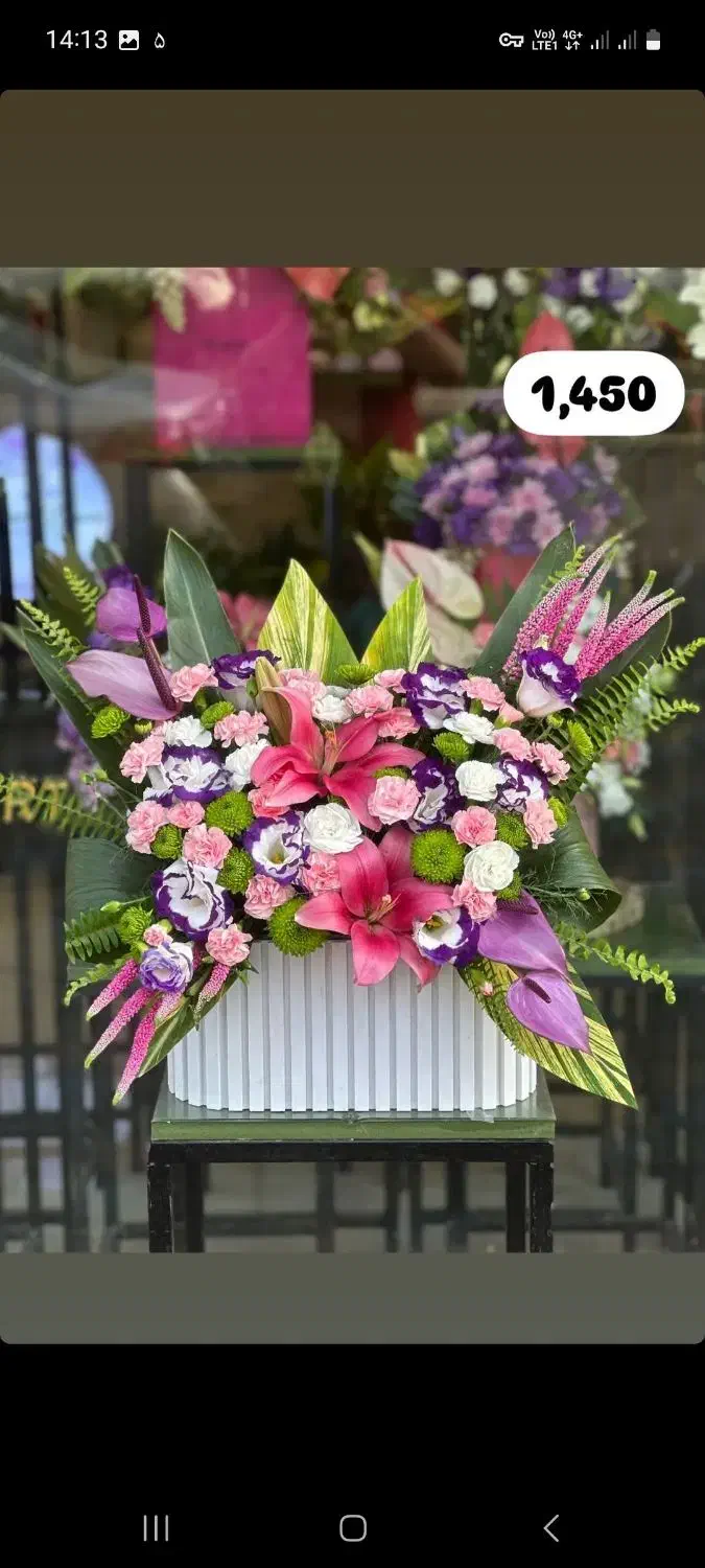 گل آرایی باکس و دسته گل و تاج ترحیم و عروسی|خدمات پذیرایی، مراسم|تبریز, |دیوار