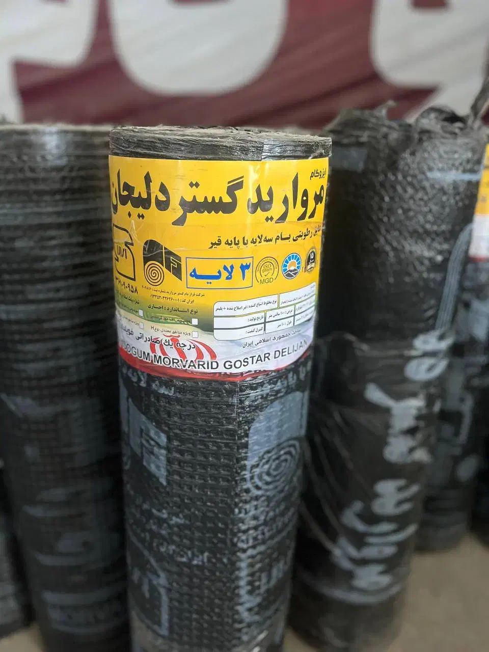 فروش نصب ایزوگام دلیجان تهران مشهد ارسال تمام نقاط|خدمات پیشه و مهارت|شهریار, شهرک شاهد|دیوار