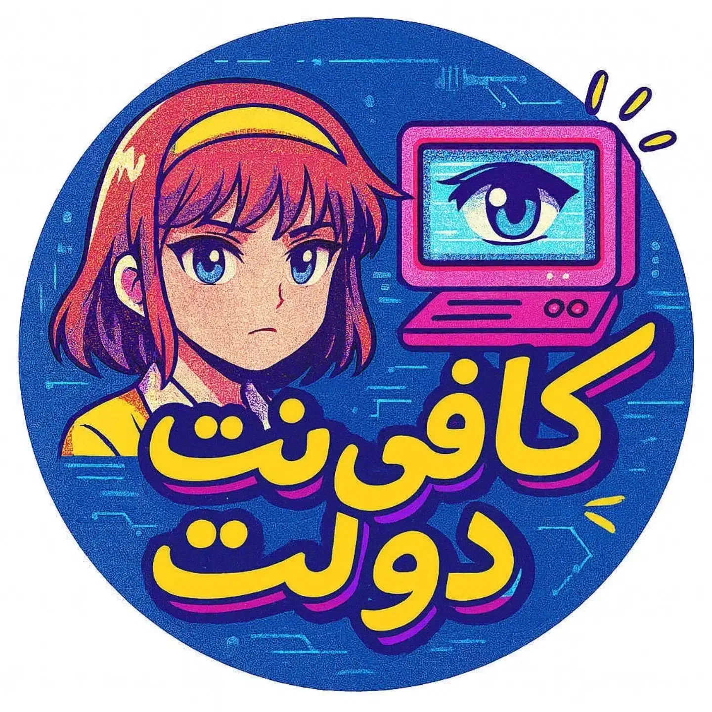 استخدام/همکاری در کافی نت|استخدام رایانه و فناوری اطلاعات|قرچک, شهرک طلائیه|دیوار