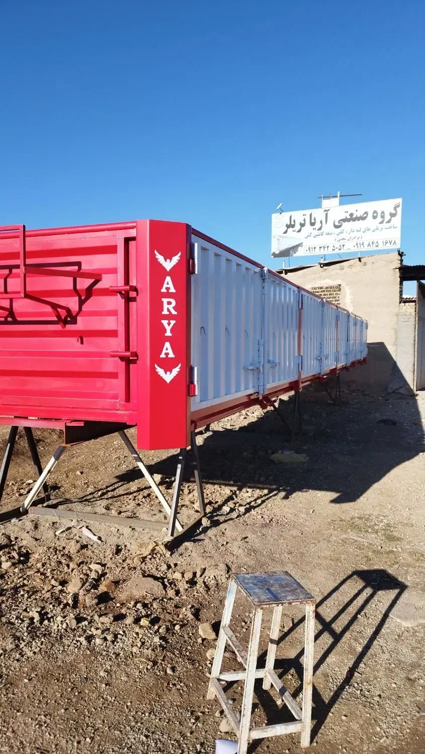 ساخت  لبه وکفی|ماشین‌آلات صنعتی|صائین قلعه, |دیوار