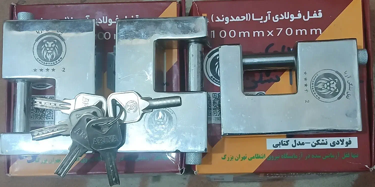 فروش سه عدد قفل کتابی آریا نوویک عددریش تراش سالم|حراج|کبودرآهنگ, |دیوار