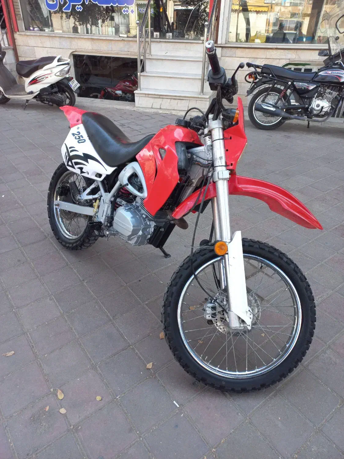 تریل ۲۵۰ احسان مدارک بنام|موتورسیکلت|کاشان, الغدیر|دیوار