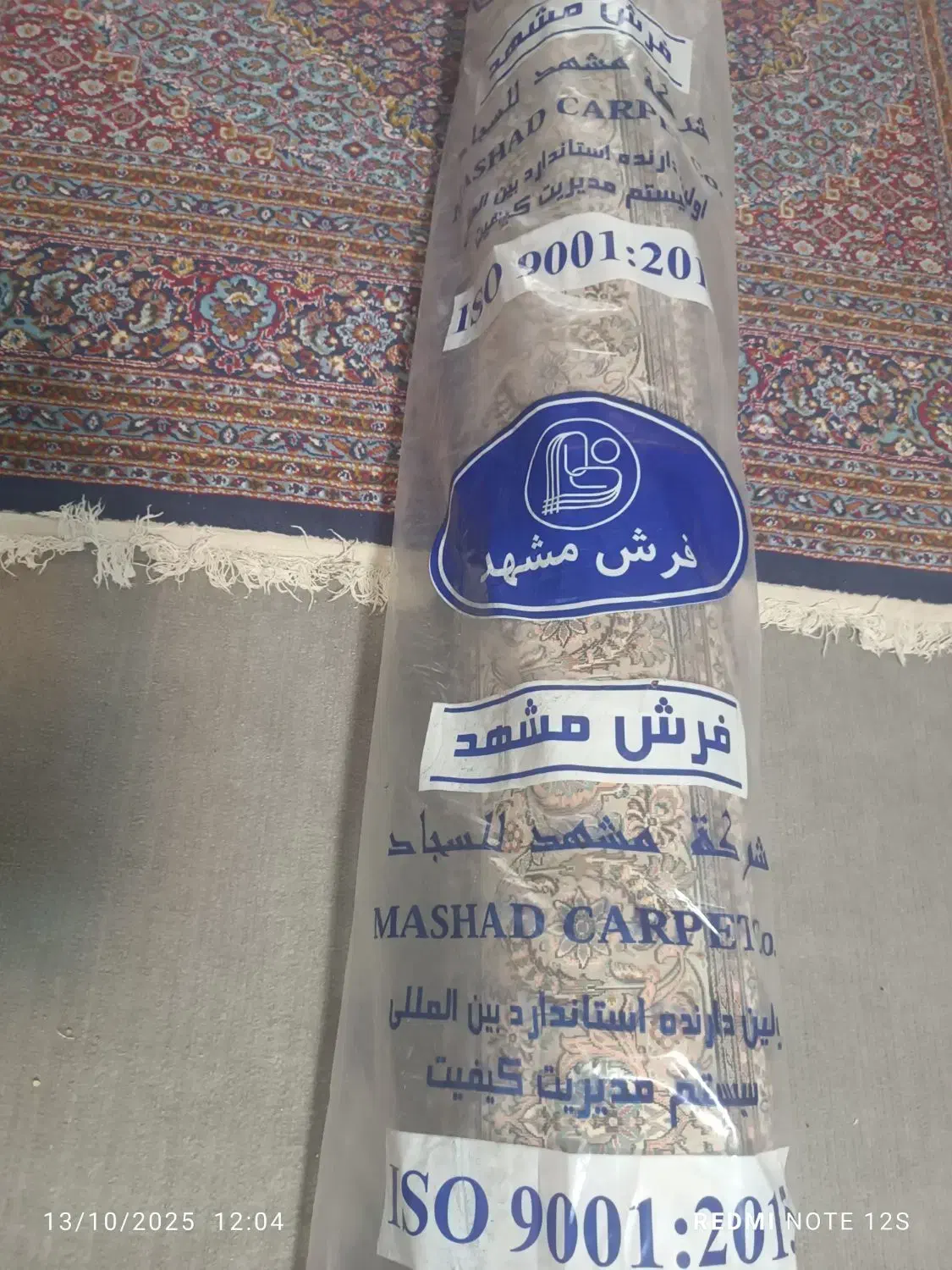دوتخته فرش 6متری نو|فرش|تهران, میدان میوه و تره‌بار مرکزی|دیوار