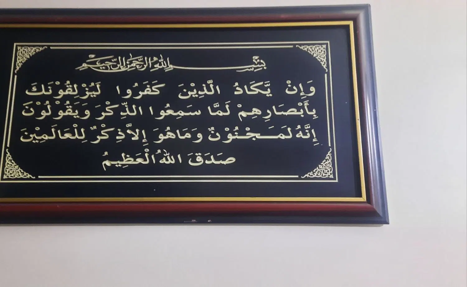 تابلو|صنایع دستی و سایر لوازم تزئینی|تهران, استقلال|دیوار