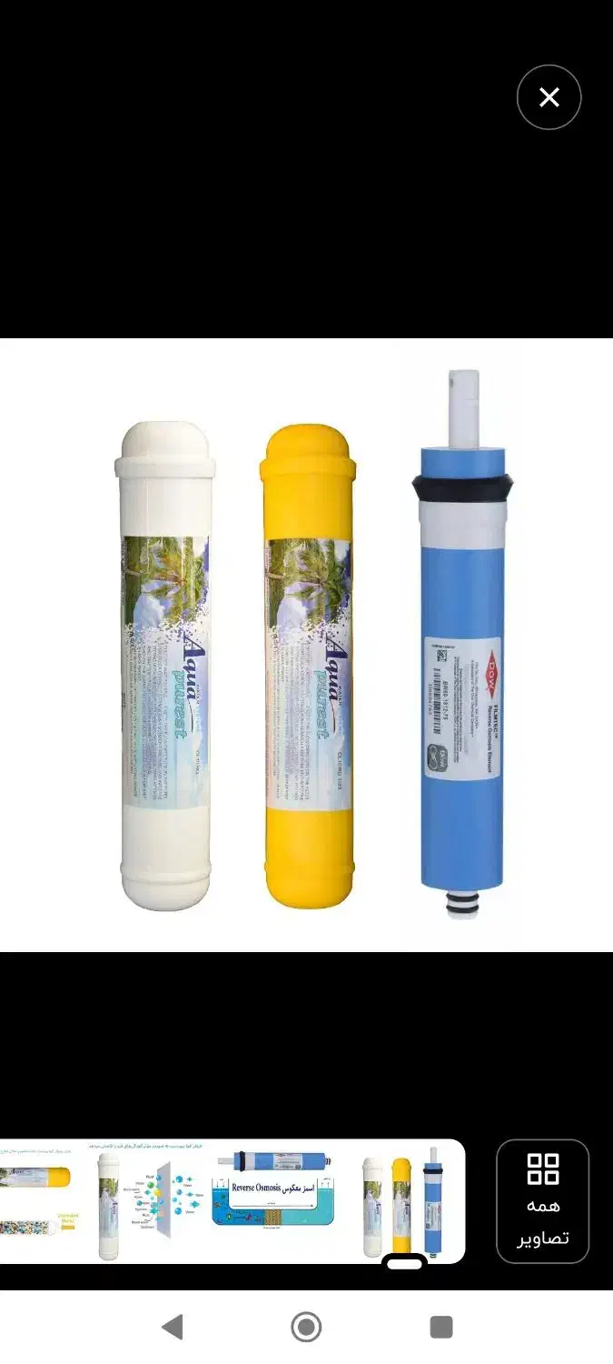 انواع فیلتر تصفیه آب خانگی|آبسردکن و تصفیه آب|اسلامآباد غرب, |دیوار