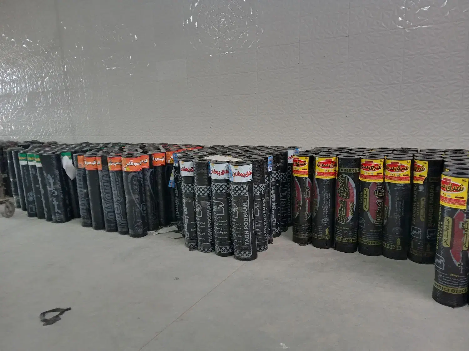 ایزوگام با قیمت درب شرکت|خدمات پیشه و مهارت|کاشان, شهرک صنعتی کویر|دیوار