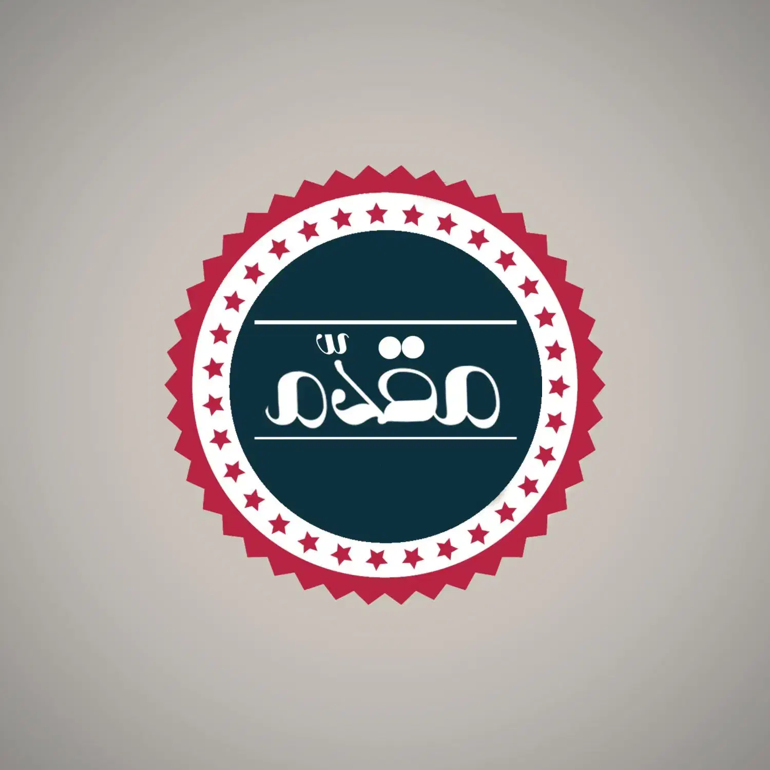 کارگر ساده در ساندویچی|استخدام خدمات فروشگاه و رستوران|تهران, فاطمی|دیوار