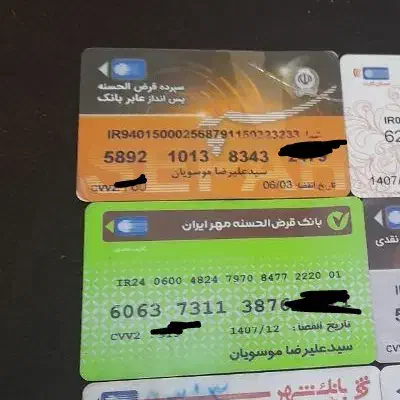 مدارکم رو گم کردم|اشیا|شیراز, شهرک مدرس|دیوار