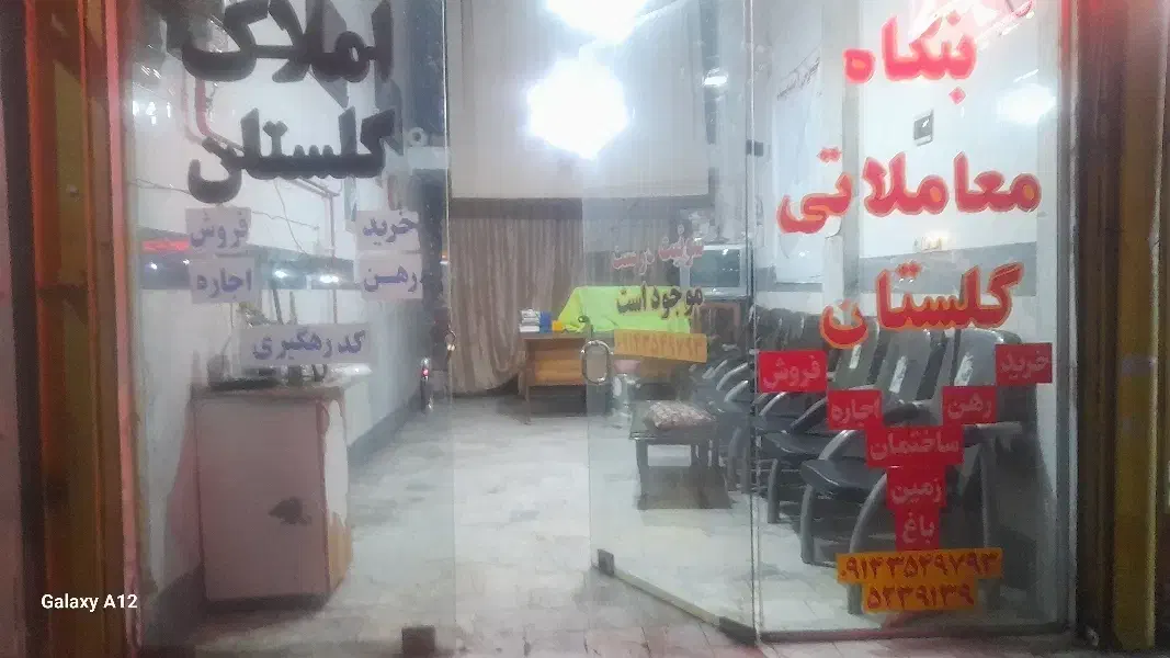 مغازه و زیر زمین|فروش مغازه و غرفه|مشگین شهر, |دیوار