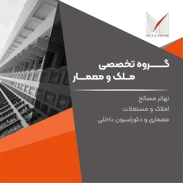 مشاور املاک|استخدام بازاریابی و فروش|شیراز, فرهنگ شهر|دیوار