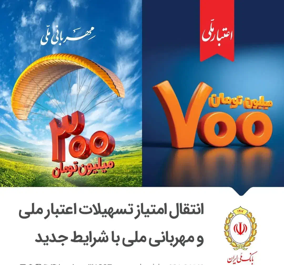 و ا م|خدمات مالی، حسابداری، بیمه|کرج, گلشهر|دیوار